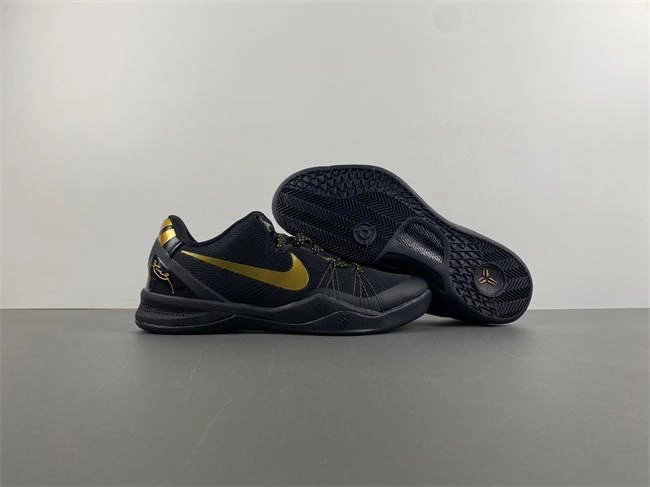 Nike Kobe 8 Pit Viper 603270- Packable 4961